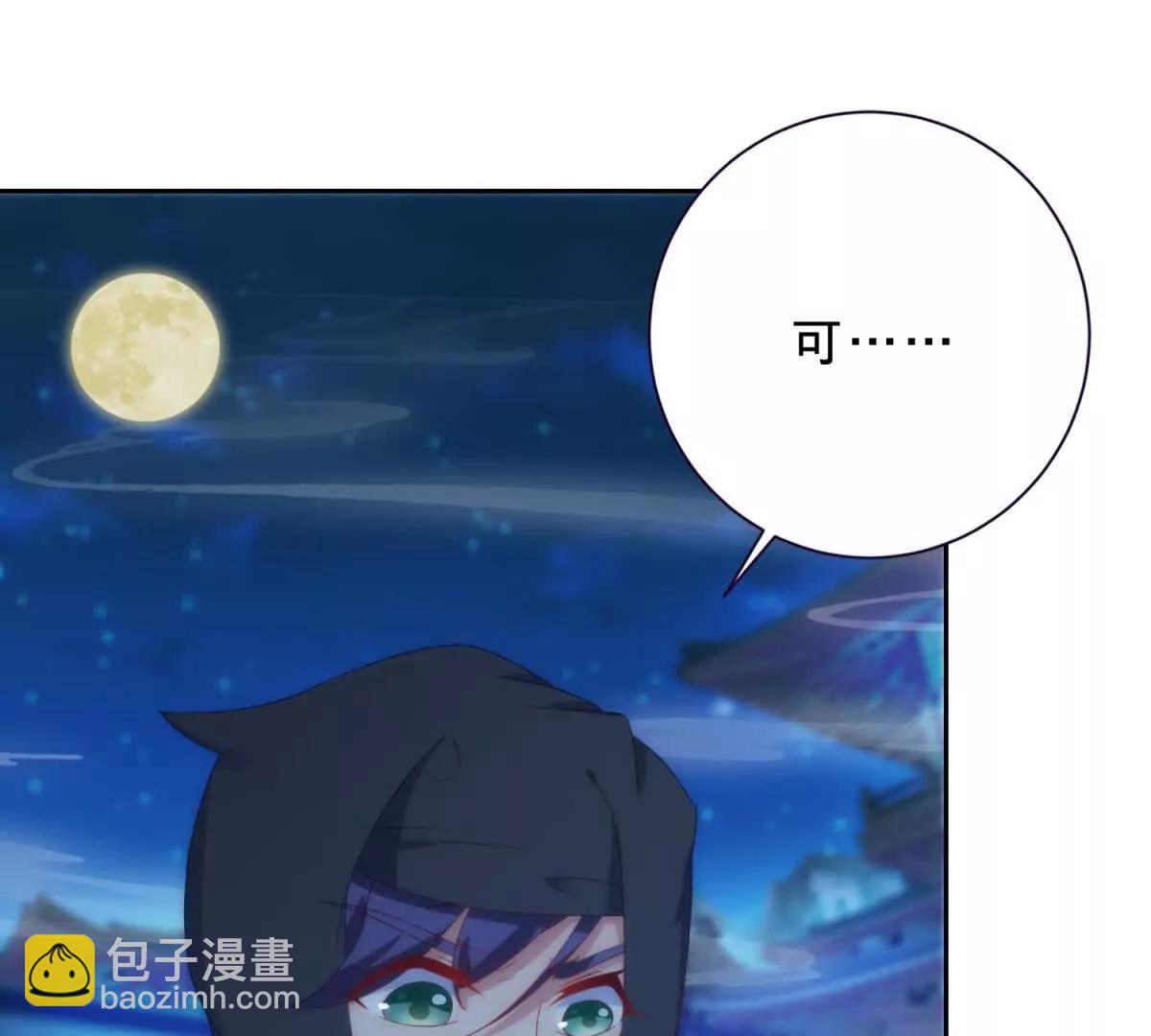 第421话 无色无味木(1/2)-第422话