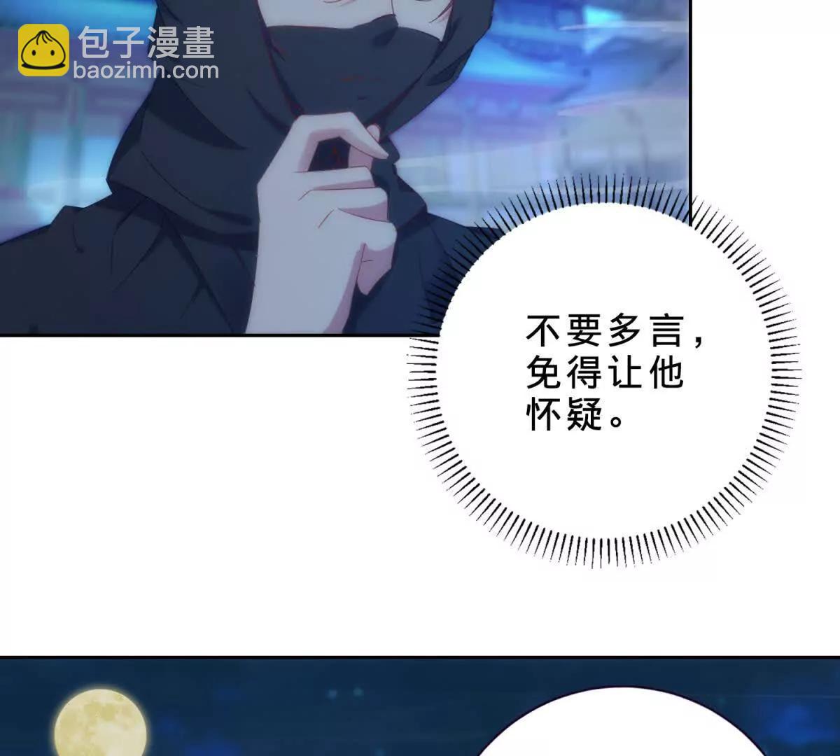 第421话 无色无味木(1/2)-第422话
