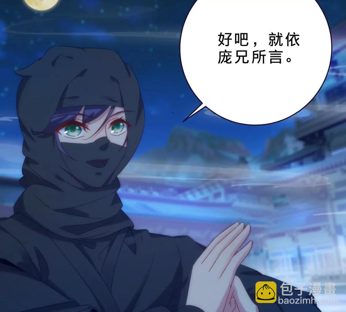 第421话 无色无味木(1/2)-第422话