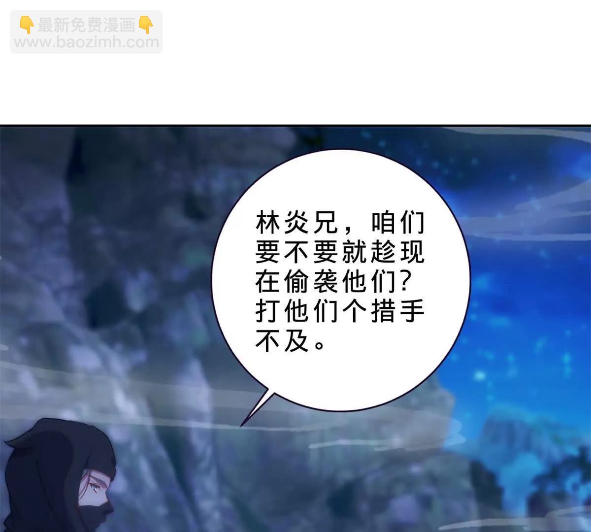 第421话 无色无味木(1/2)-第422话