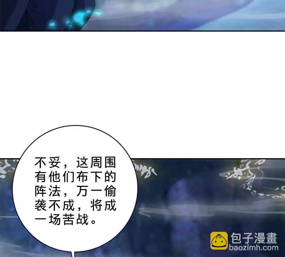 第421话 无色无味木(1/2)-第422话