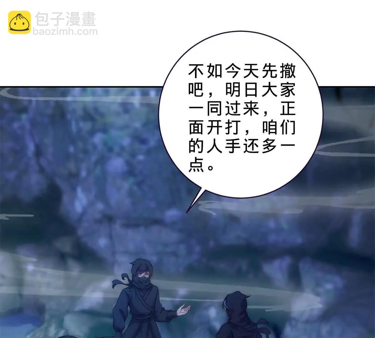 第421话 无色无味木(1/2)-第422话