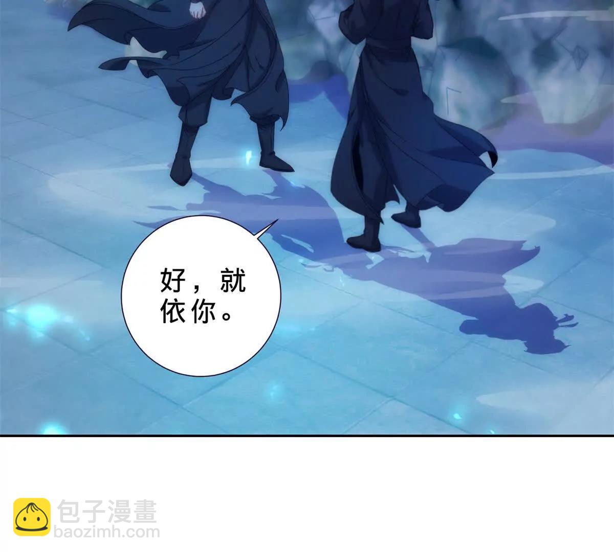 第421话 无色无味木(1/2)-第422话