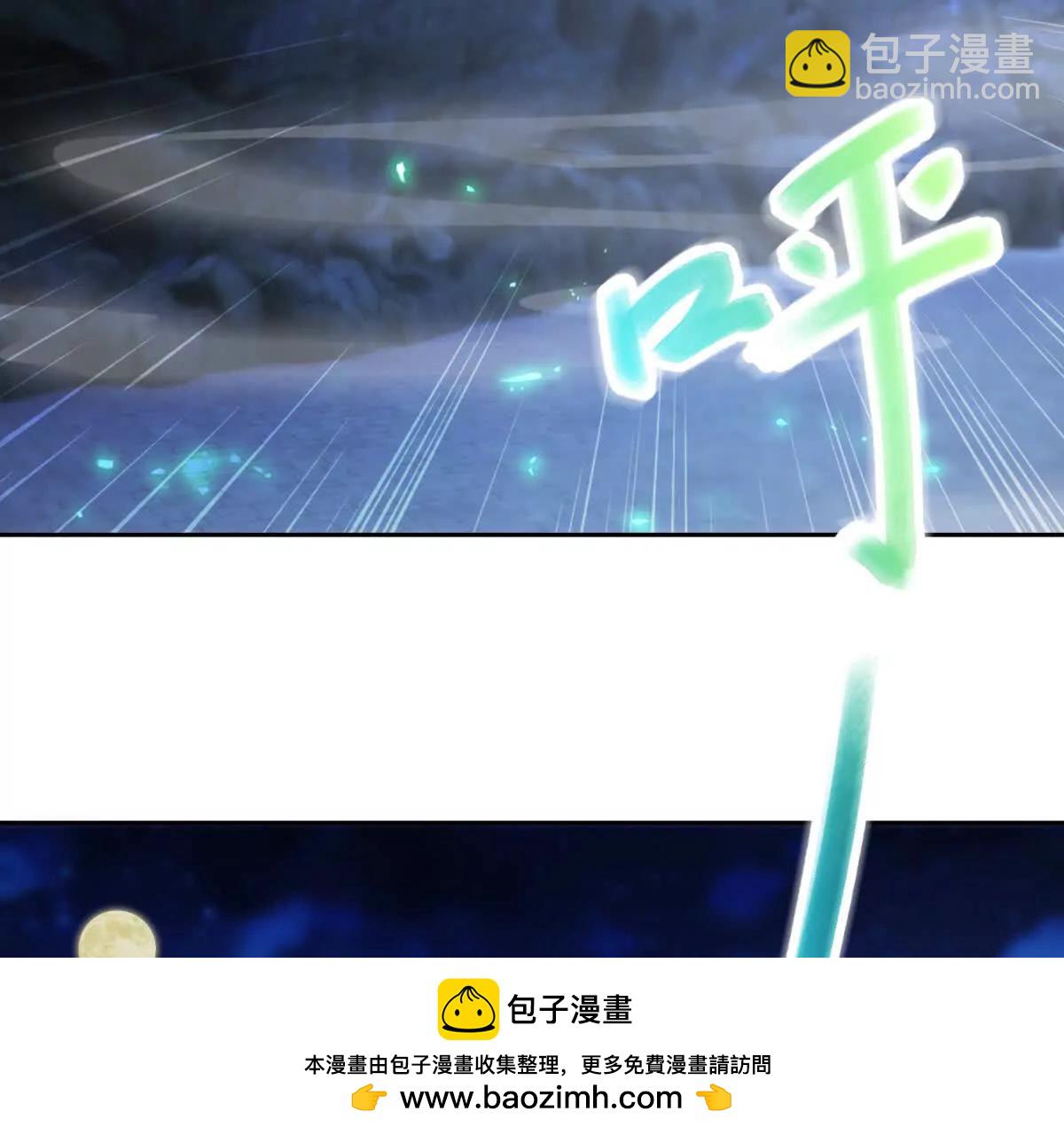 第421话 无色无味木(1/2)-第422话