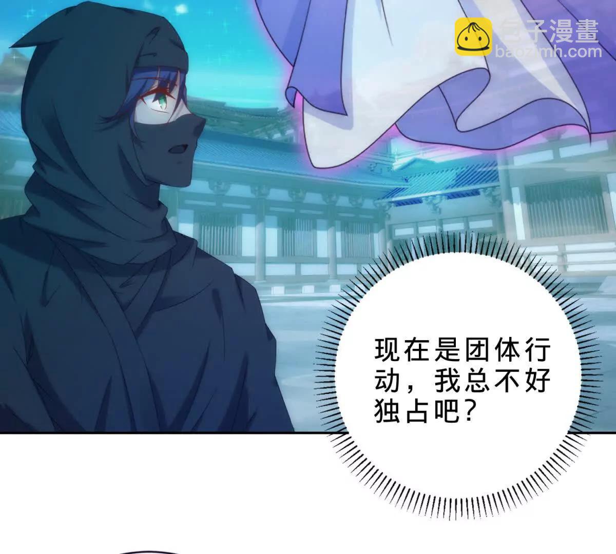 第421话 无色无味木(1/2)-第422话