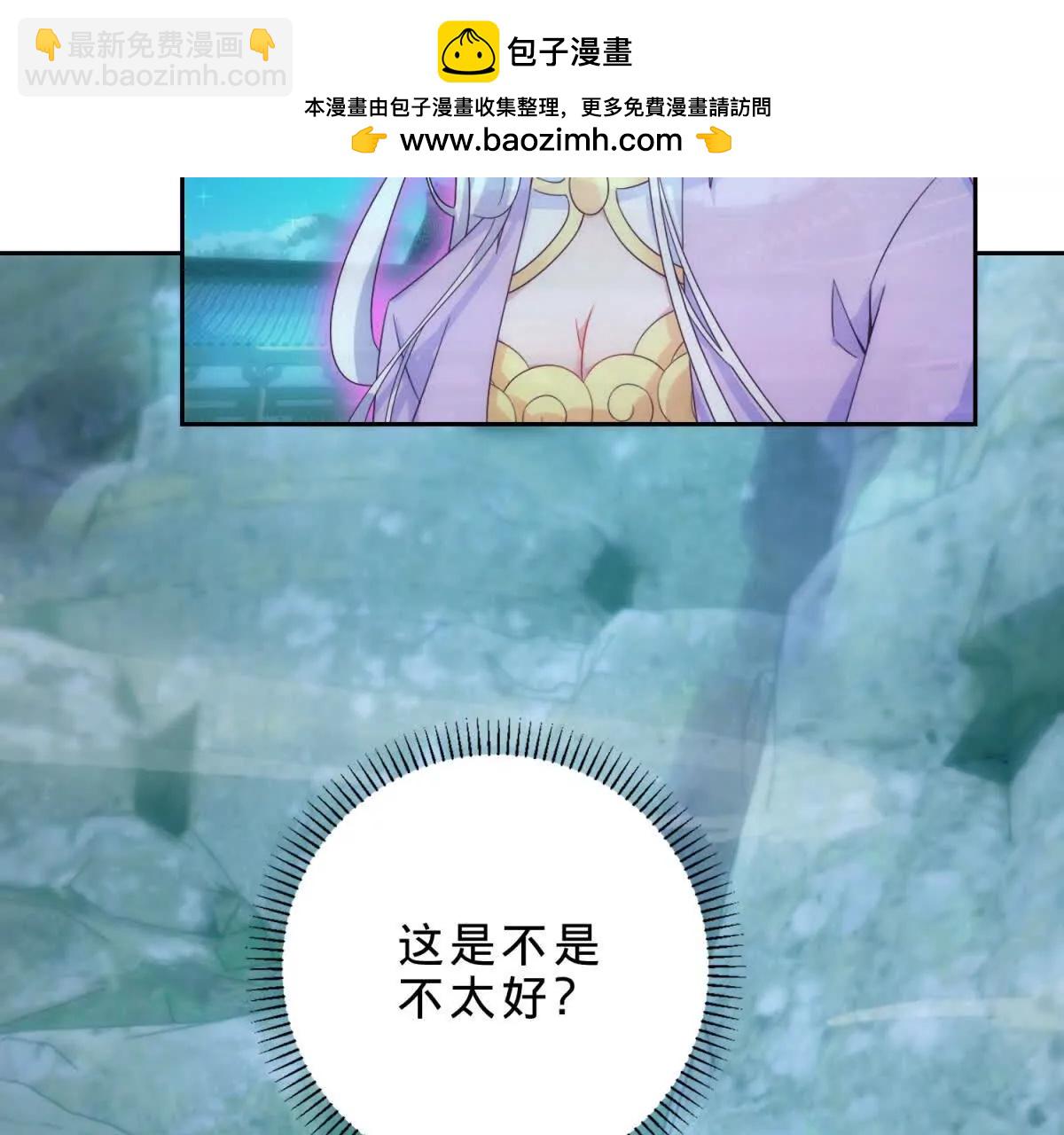 第421话 无色无味木(1/2)-第422话