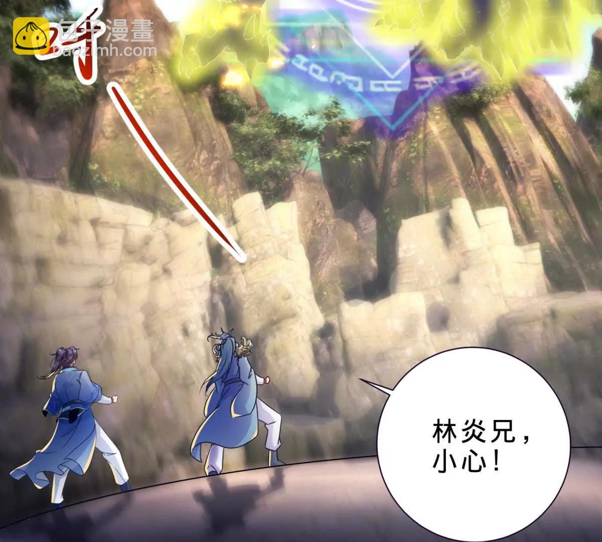 第423话 团队配合(1/2)-第424话