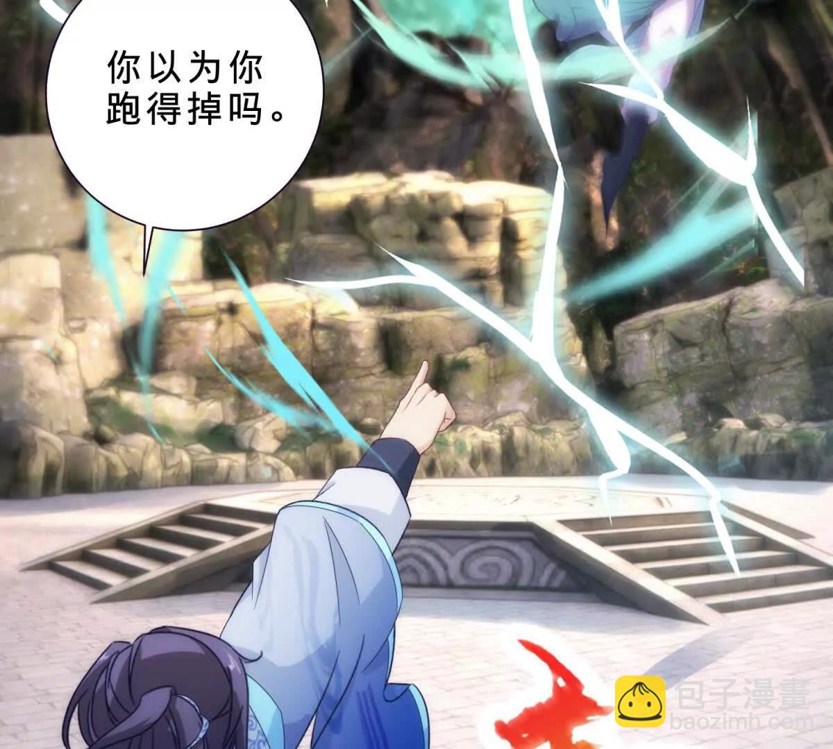 第423话 团队配合(1/2)-第424话
