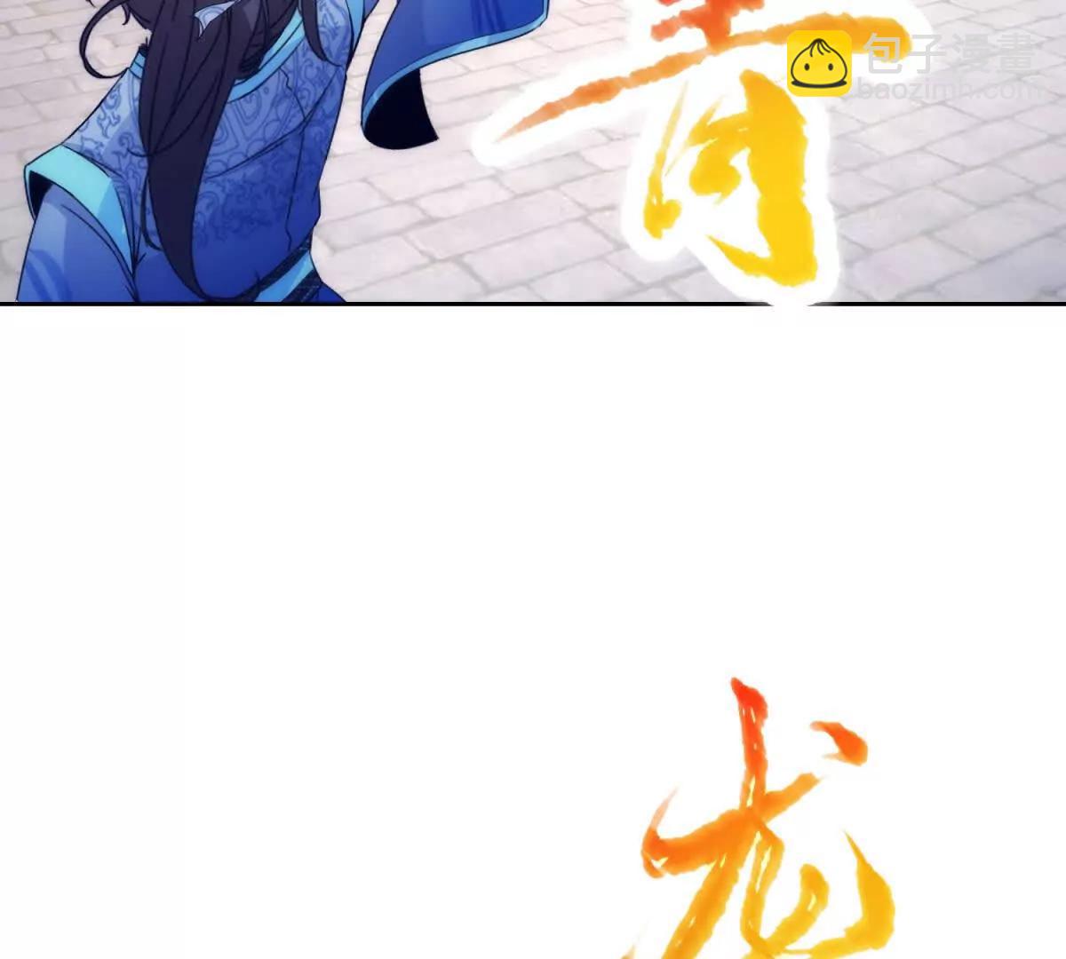 第423话 团队配合(1/2)-第424话