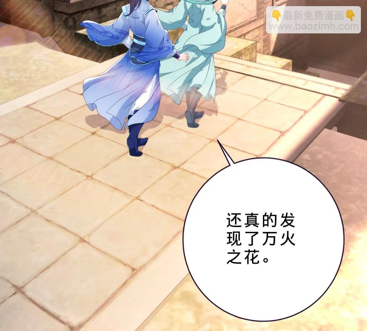 第425话 古怪的副院长(1/2)-第426话