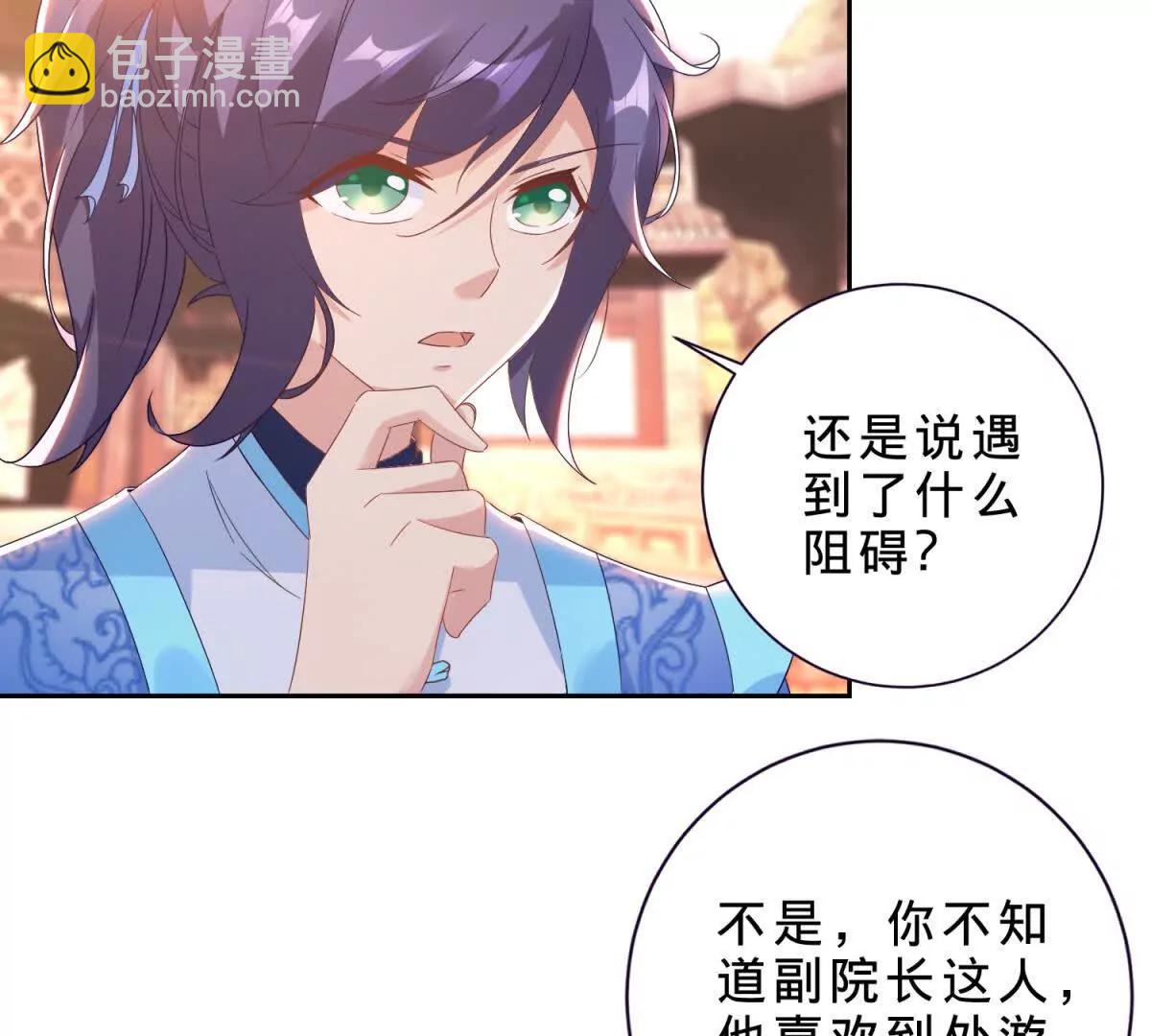 第425话 古怪的副院长(1/2)-第426话