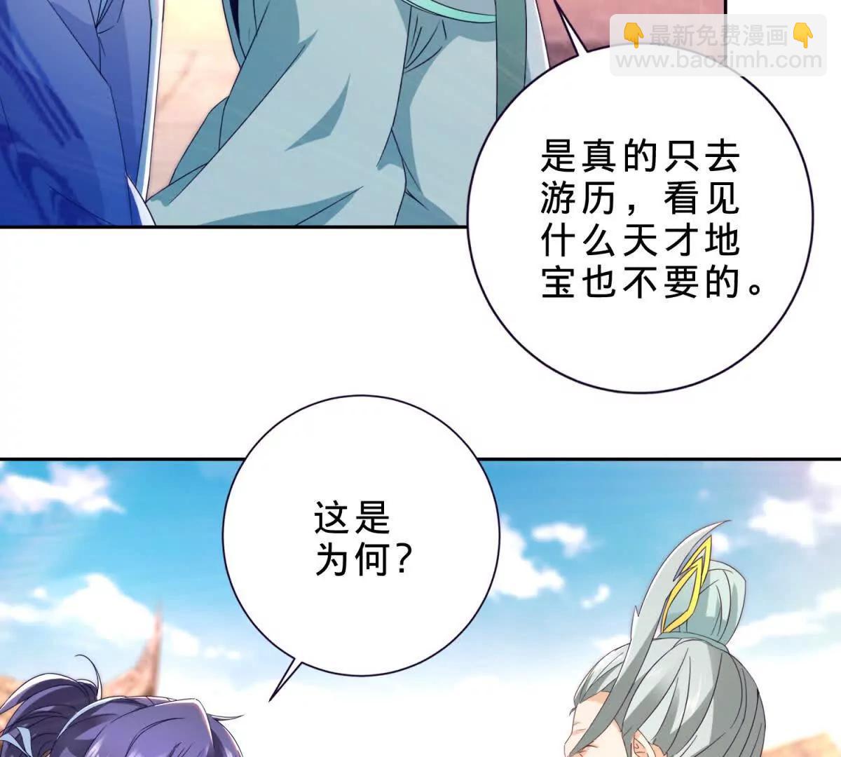 第425话 古怪的副院长(1/2)-第426话