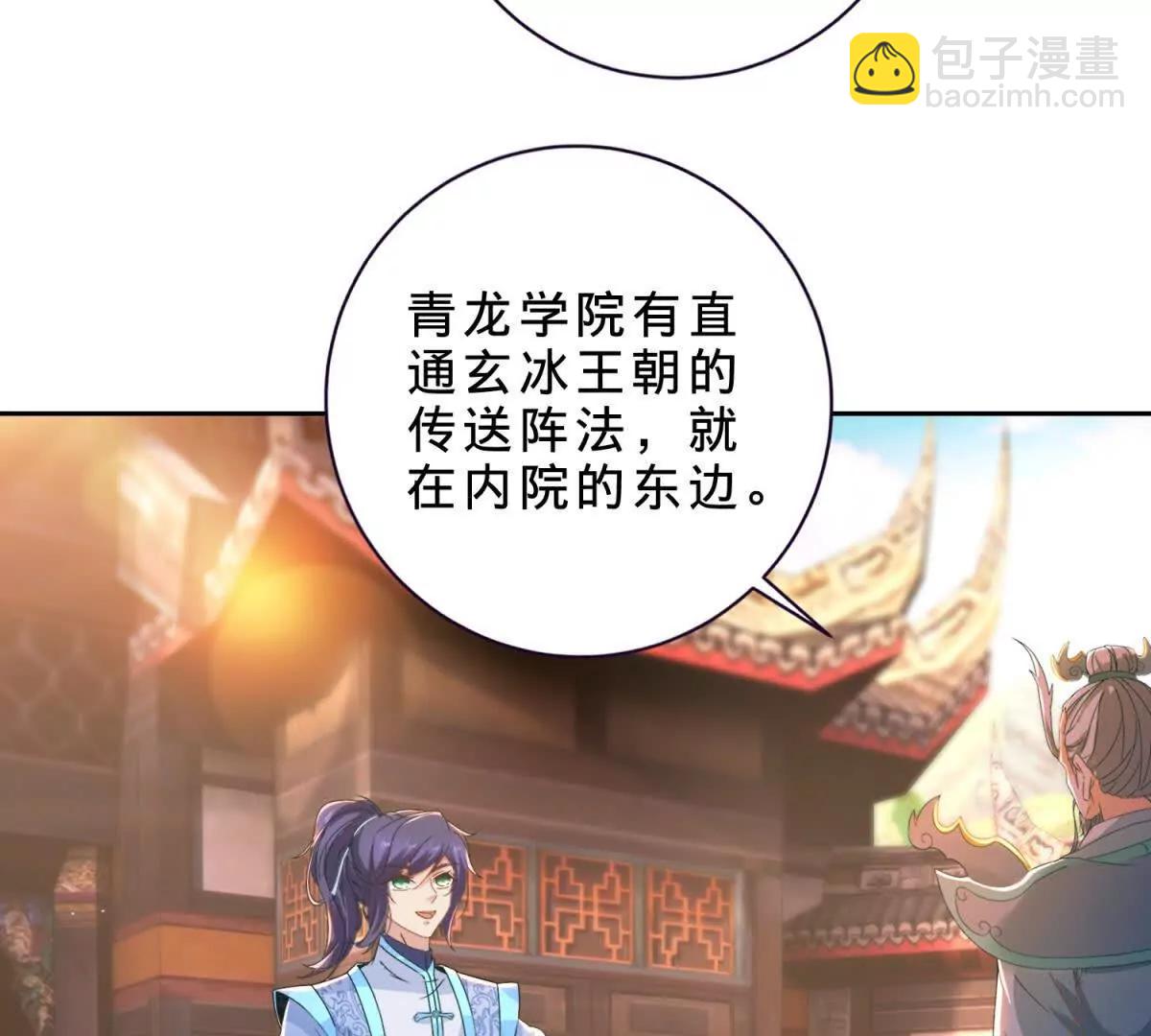 第425话 古怪的副院长(1/2)-第426话