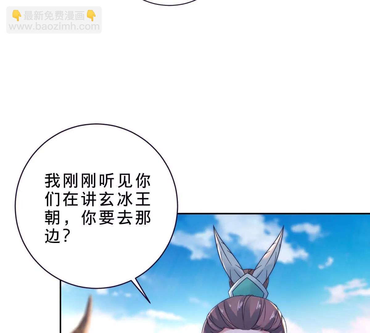 第425话 古怪的副院长(1/2)-第426话