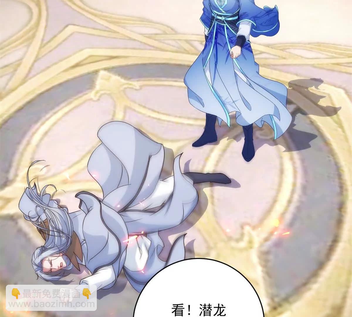 第427话 许道明的珍藏(1/2)-第428话
