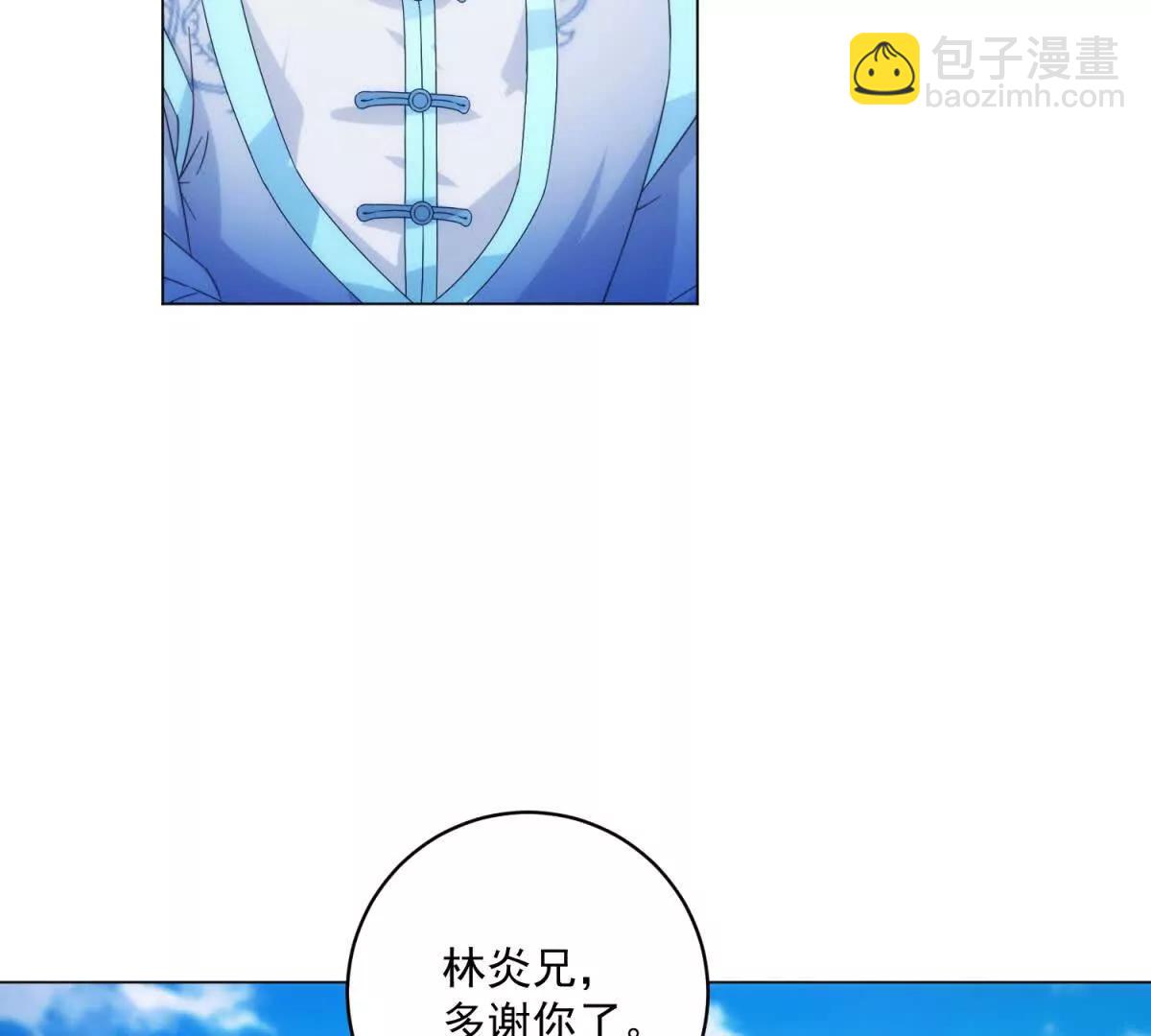 第427话 许道明的珍藏(1/2)-第428话