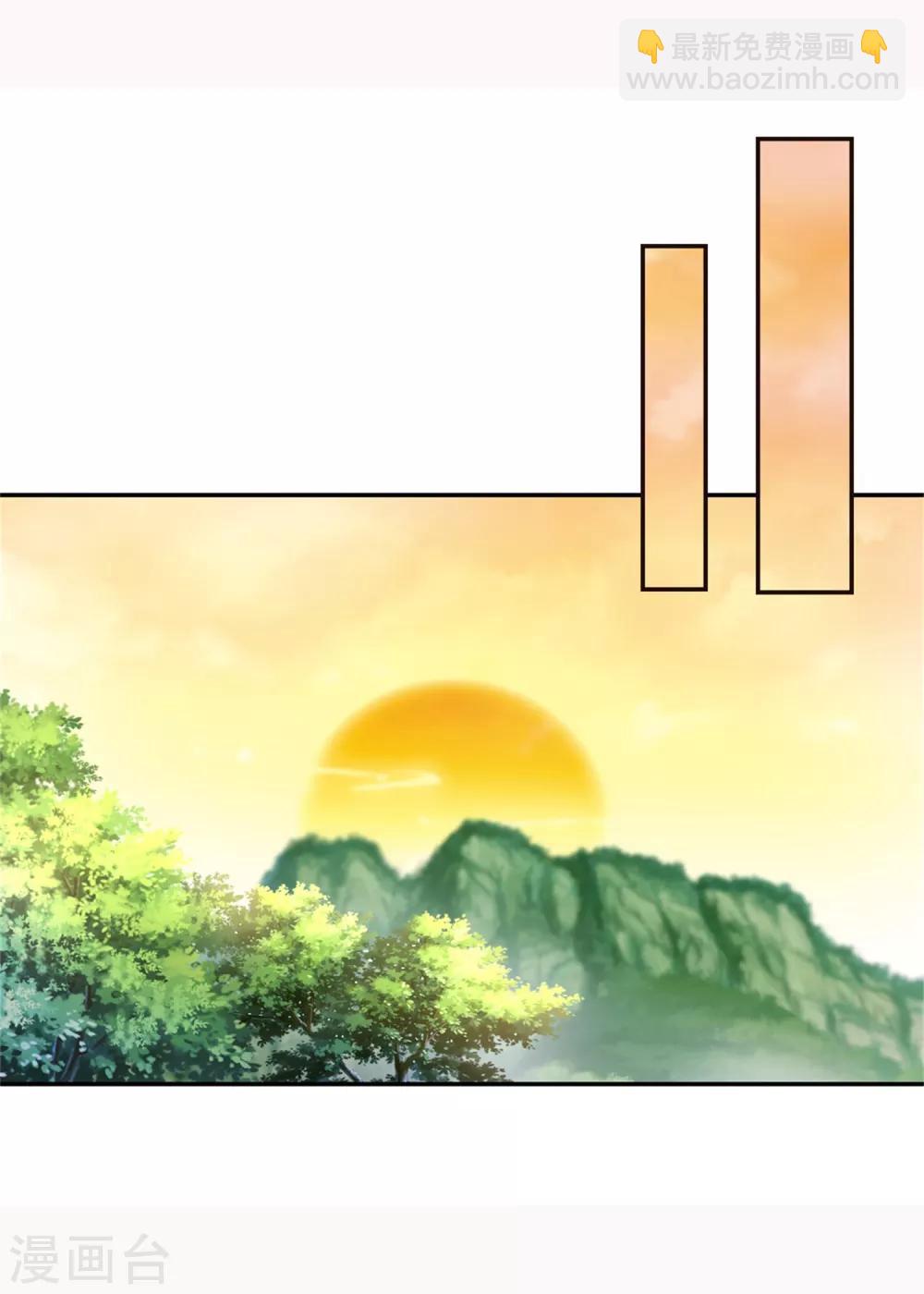 第44话 指点周阁主-第44话