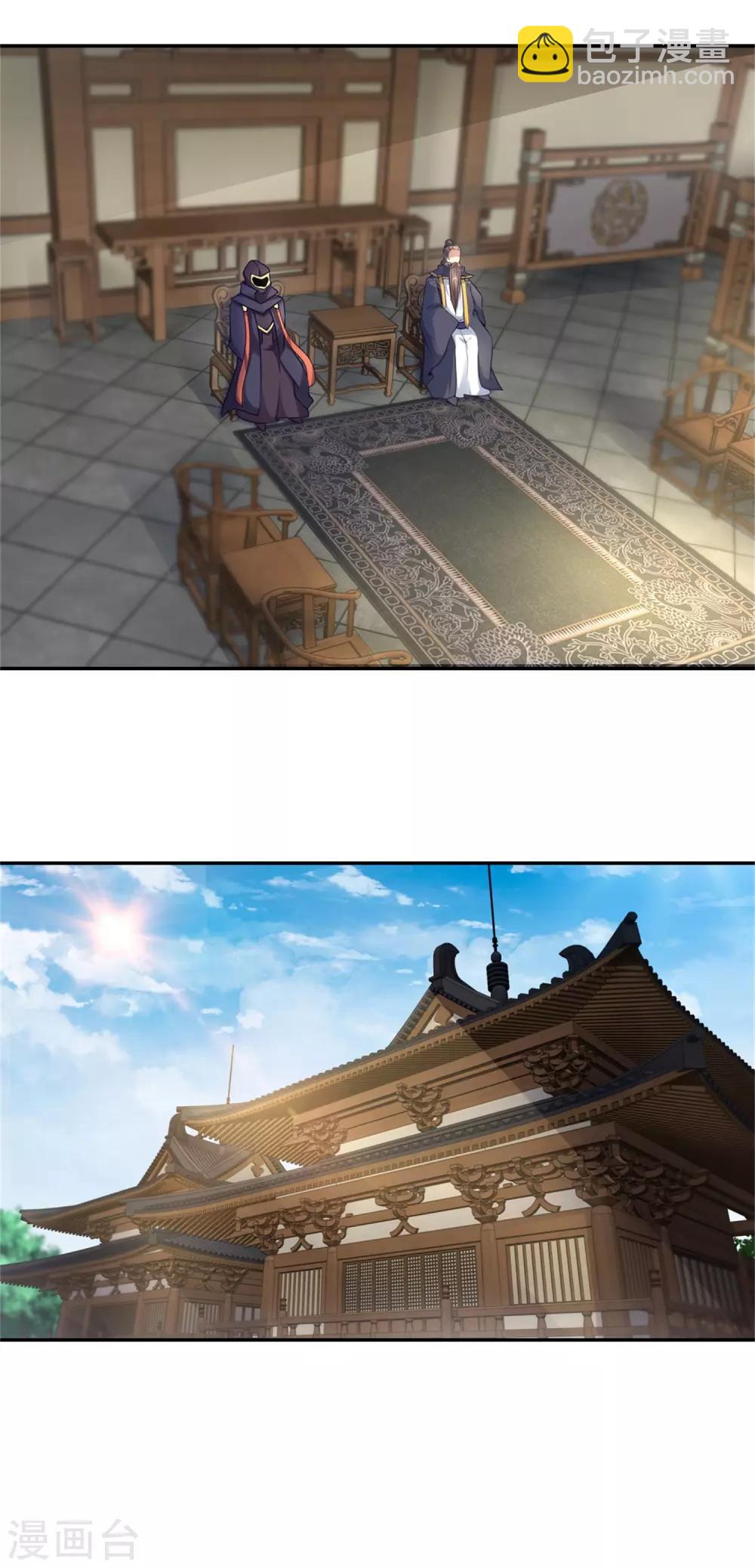 第44话 指点周阁主-第44话