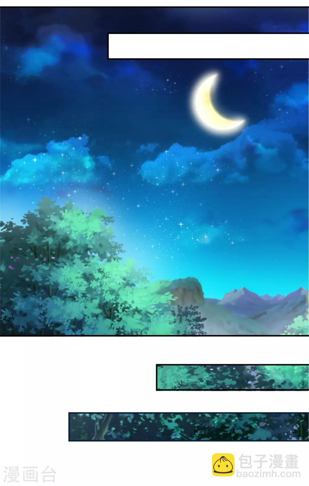 第44话 指点周阁主-第44话