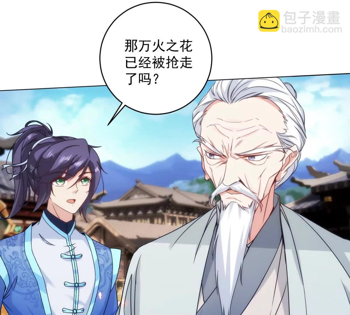 第429话 三十岁以下(1/2)-第430话