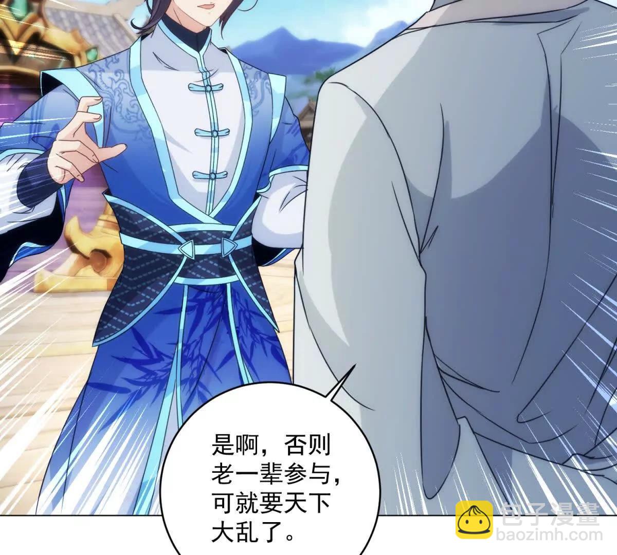 第429话 三十岁以下(1/2)-第430话