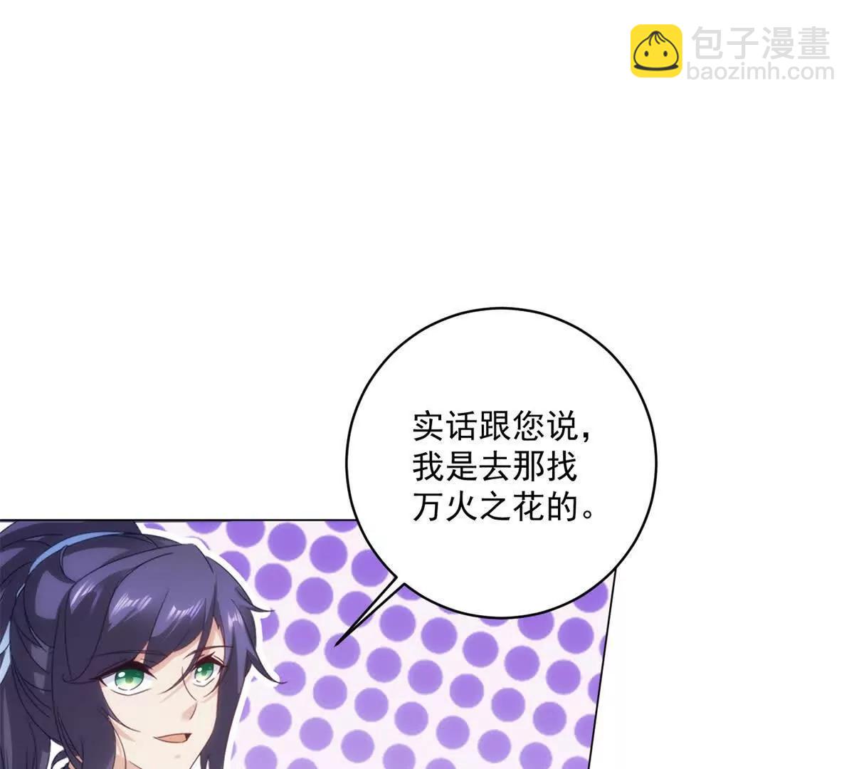 第429话 三十岁以下(1/2)-第430话