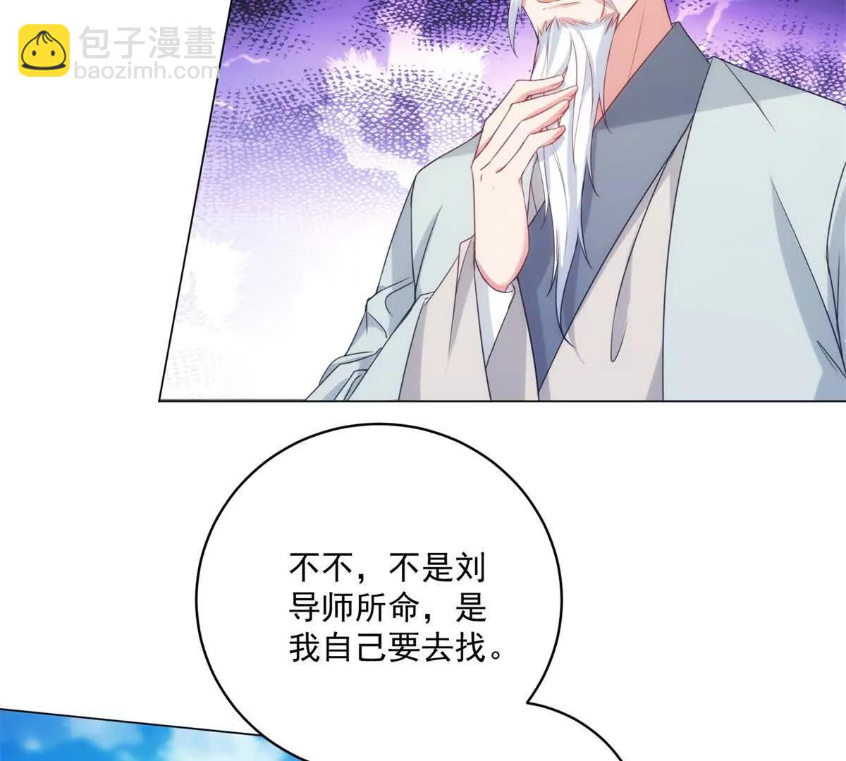 第429话 三十岁以下(1/2)-第430话