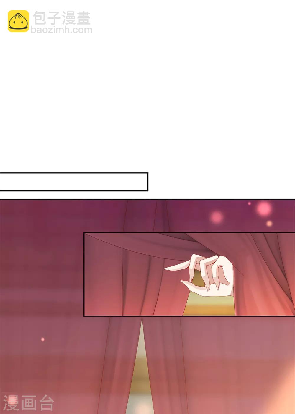 第46话 美艳的柳萱-第46话