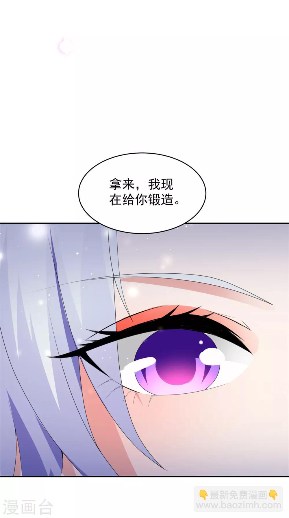 第50话 几千灵丹-第50话