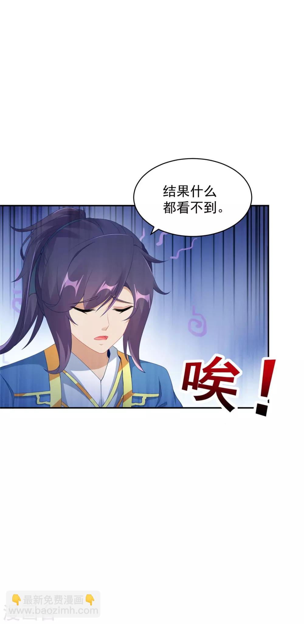 第50话 几千灵丹-第50话