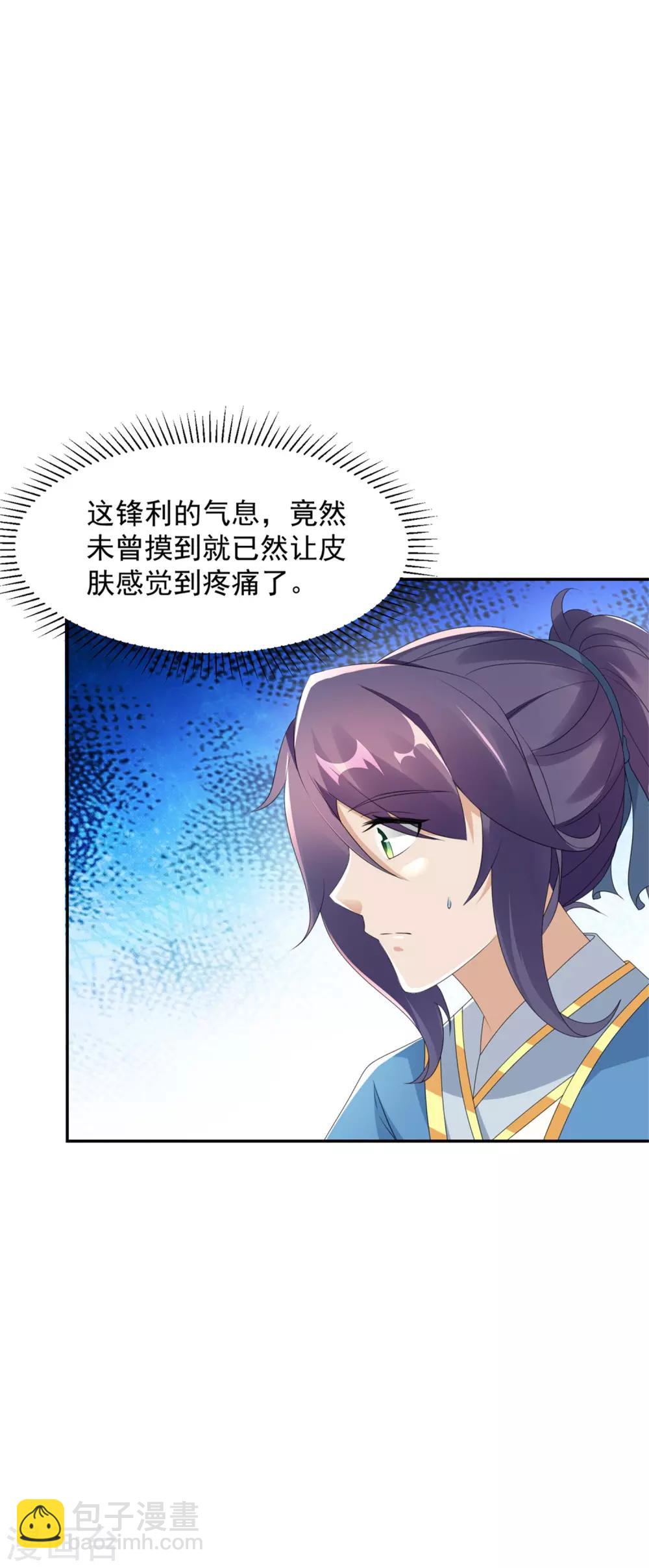第50话 几千灵丹-第50话