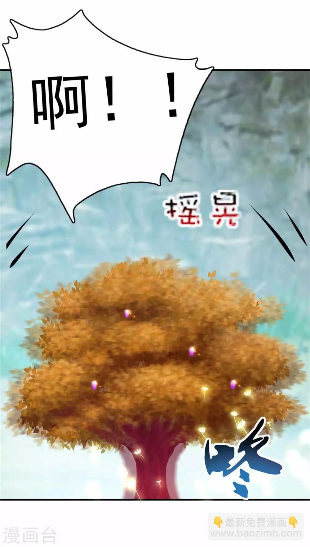 第6话 雄鹰神魂也无用-第6话