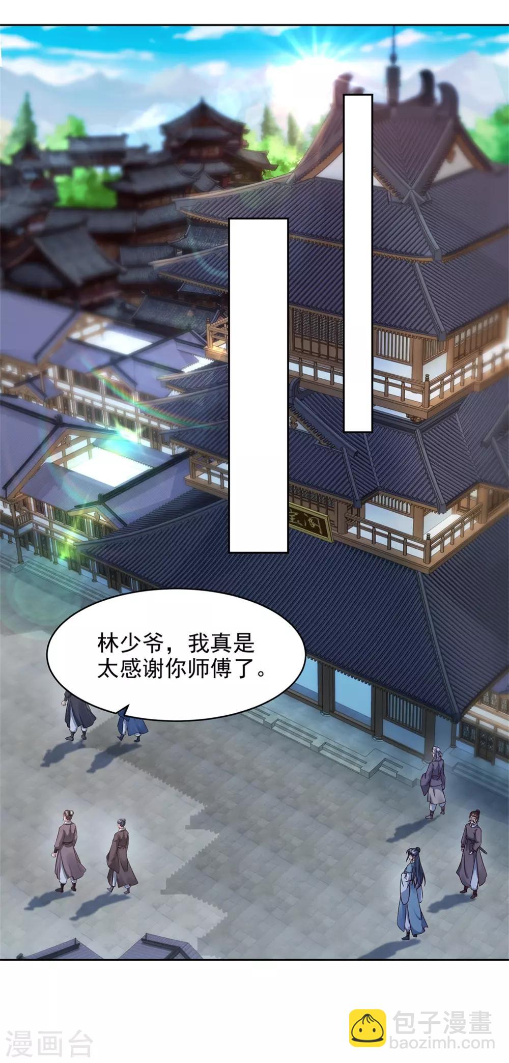 第52话 战前准备-第52话