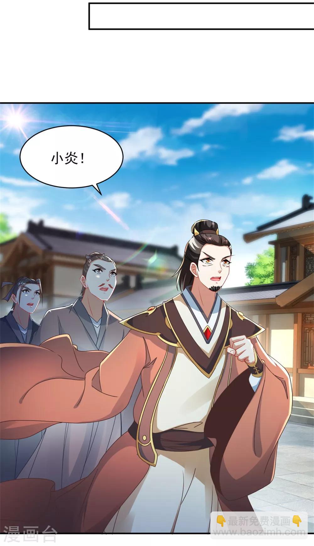 第54话 林家定鼎江川镇-第54话