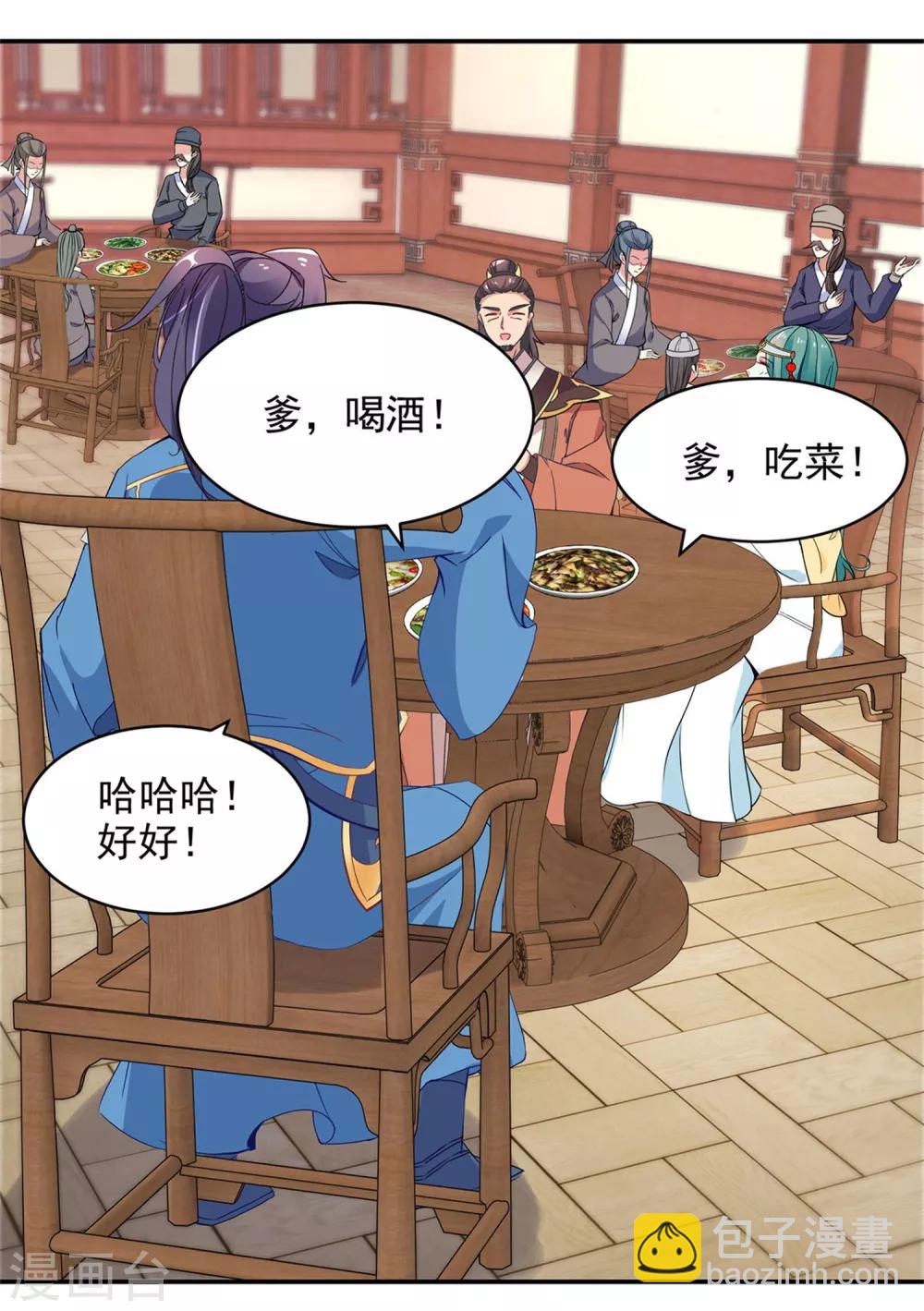 第54话 林家定鼎江川镇-第54话