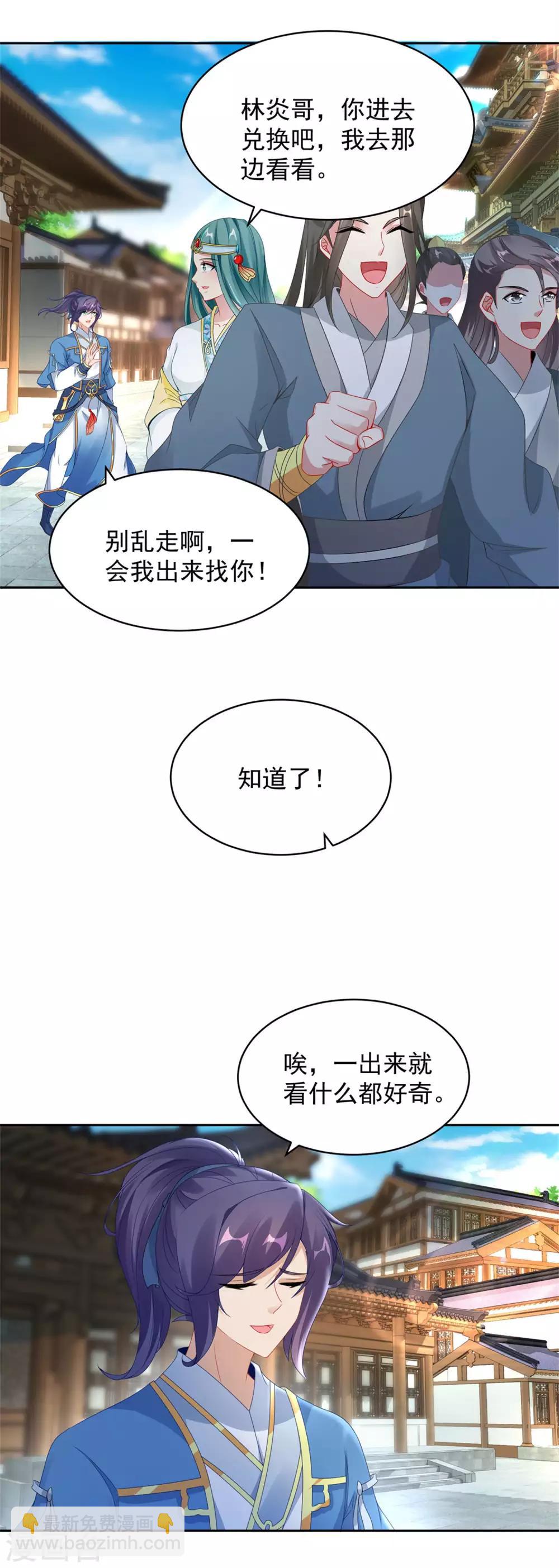 第56话 等待拍卖会-第56话