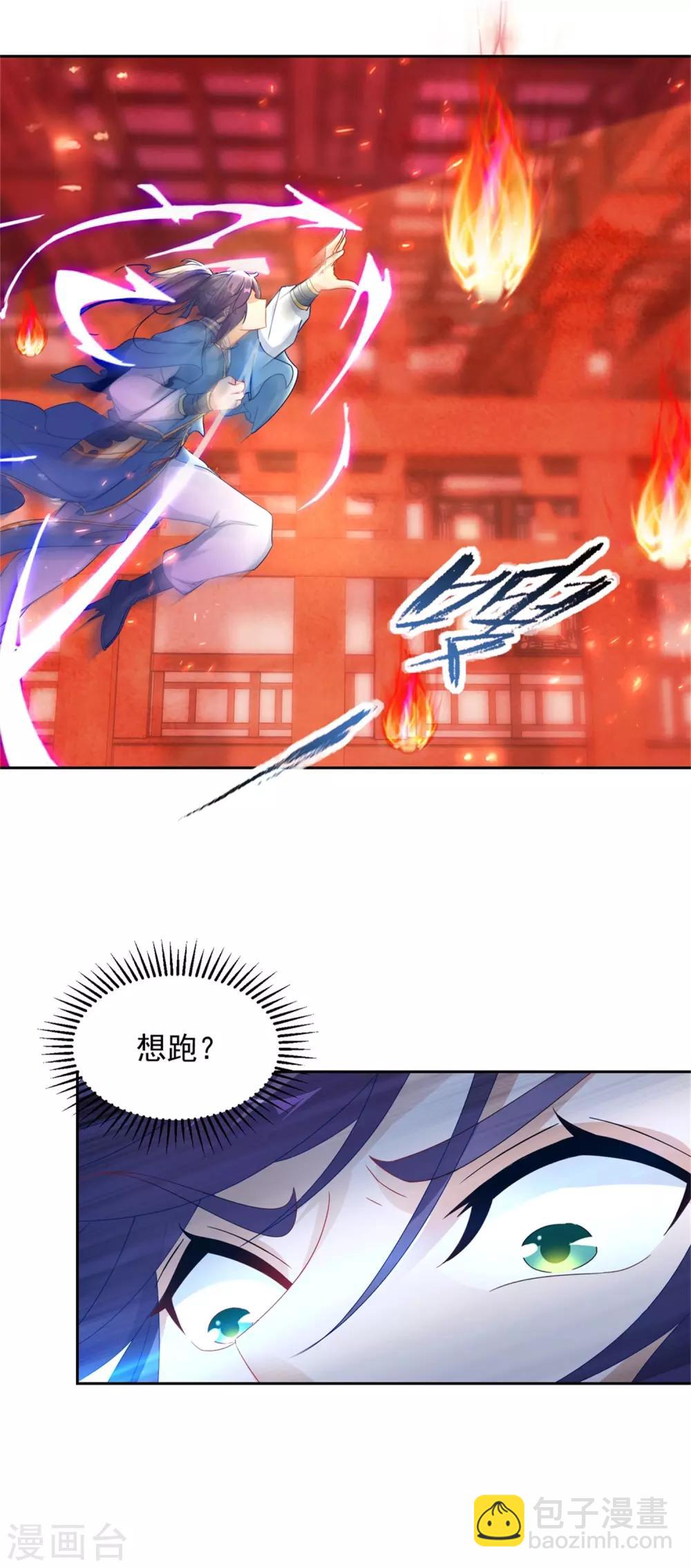 第58话 大客户林炎-第58话
