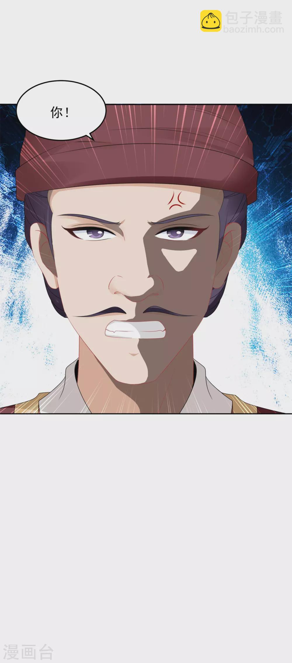 第64话 妹妹得知真相-第64话