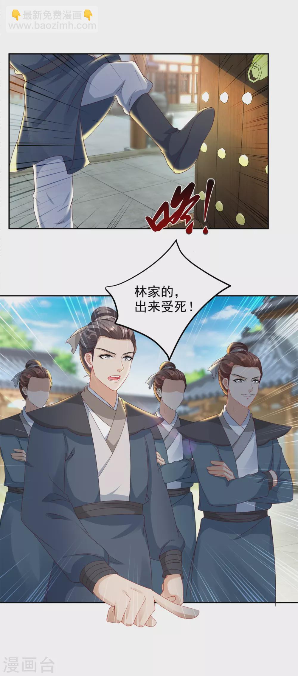 第70话 张老的人情-第70话