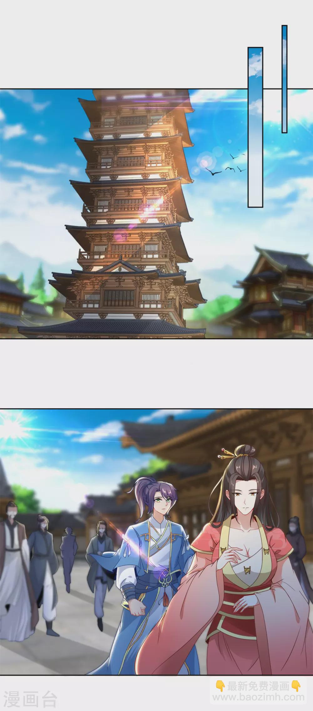 第72话 一品炼丹师资格-第72话