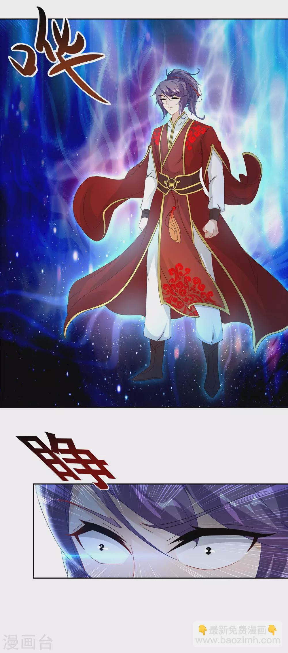 第78话 冰灵阵vs白炎青鸟阵-第78话