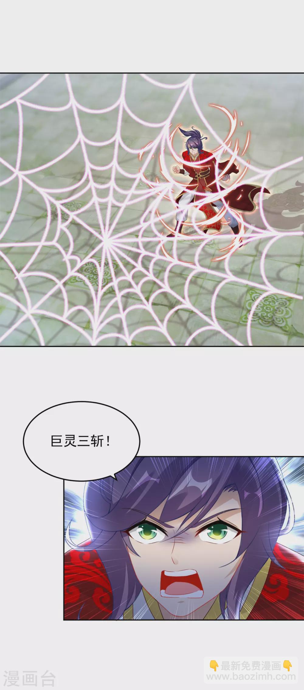 第78话 冰灵阵vs白炎青鸟阵-第78话
