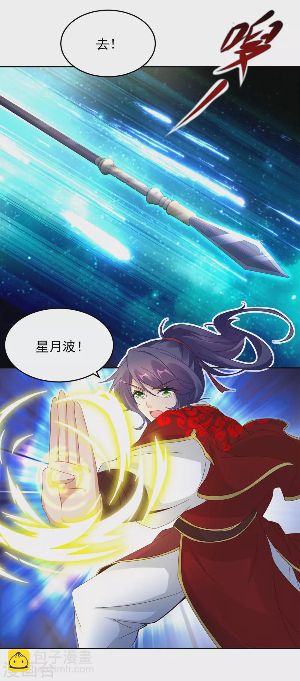 第78话 冰灵阵vs白炎青鸟阵-第78话
