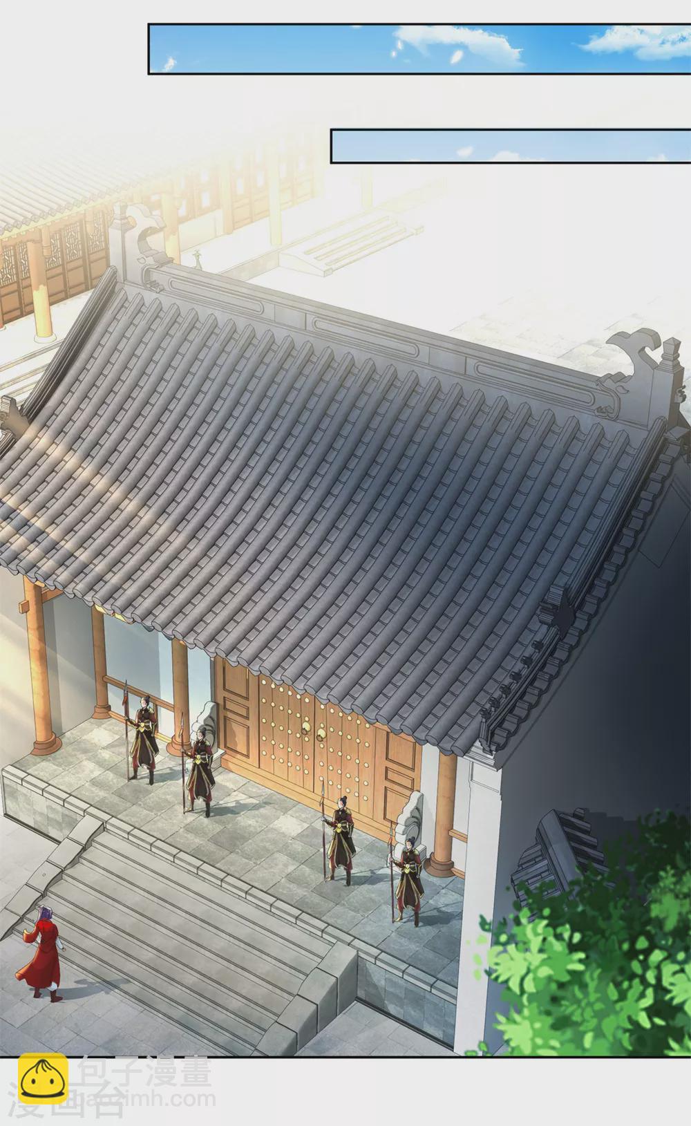 第84话 出行的准备-第84话