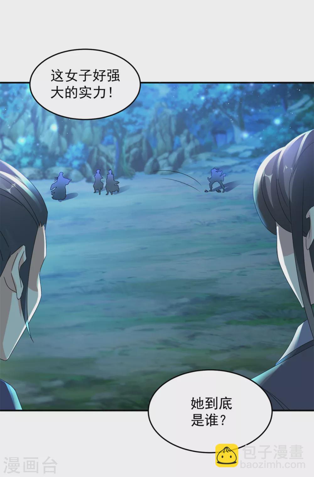 第86话 祝家三兄弟-第86话