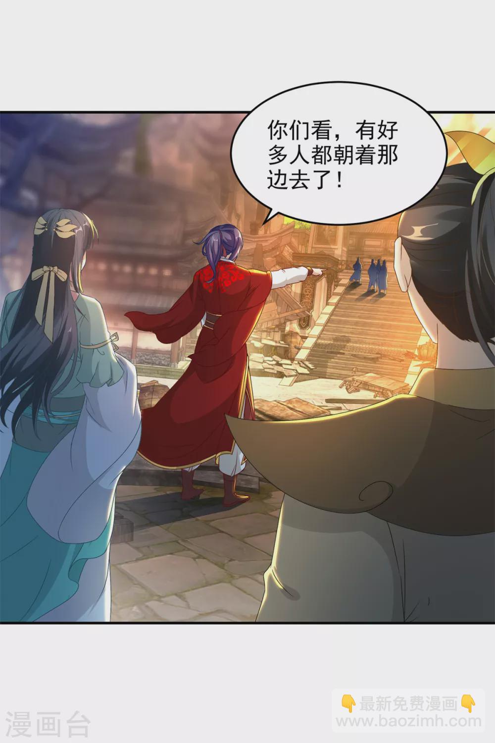 第88话 抵达封印地区-第88话