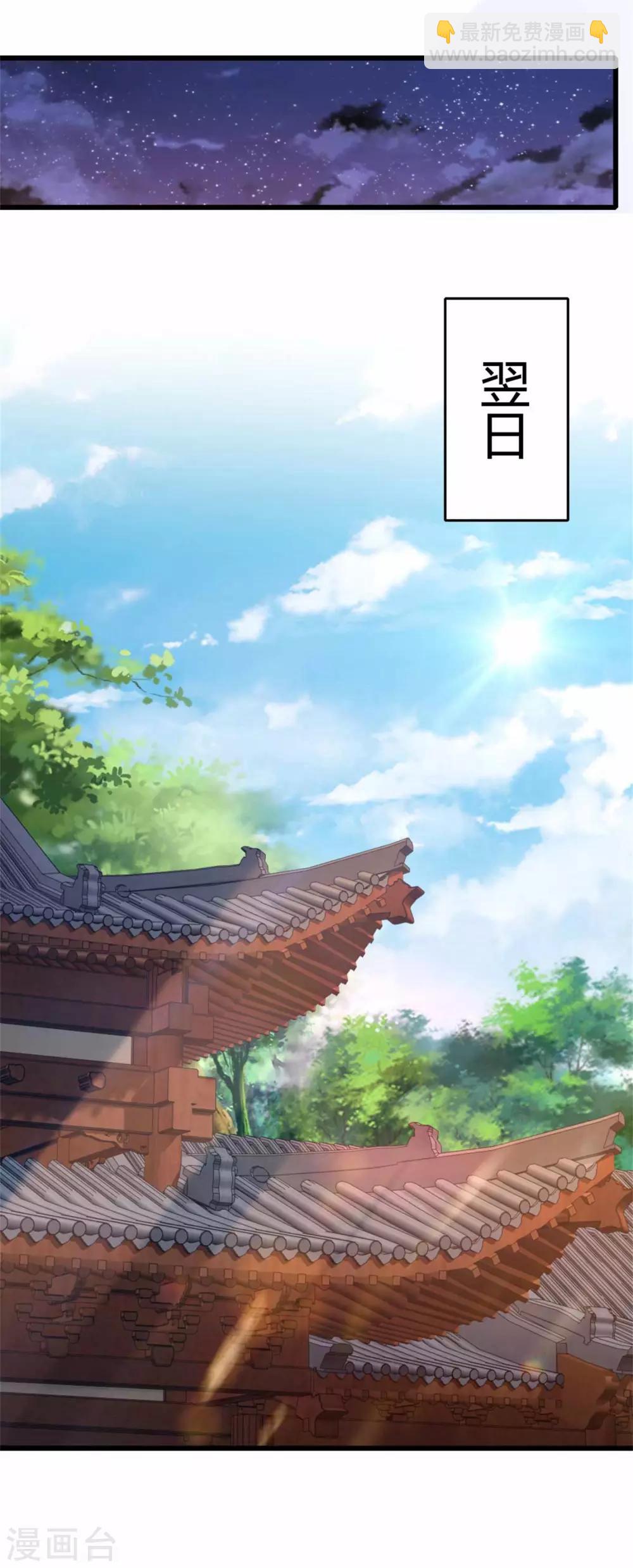 第10话 我要赶紧变强-第10话