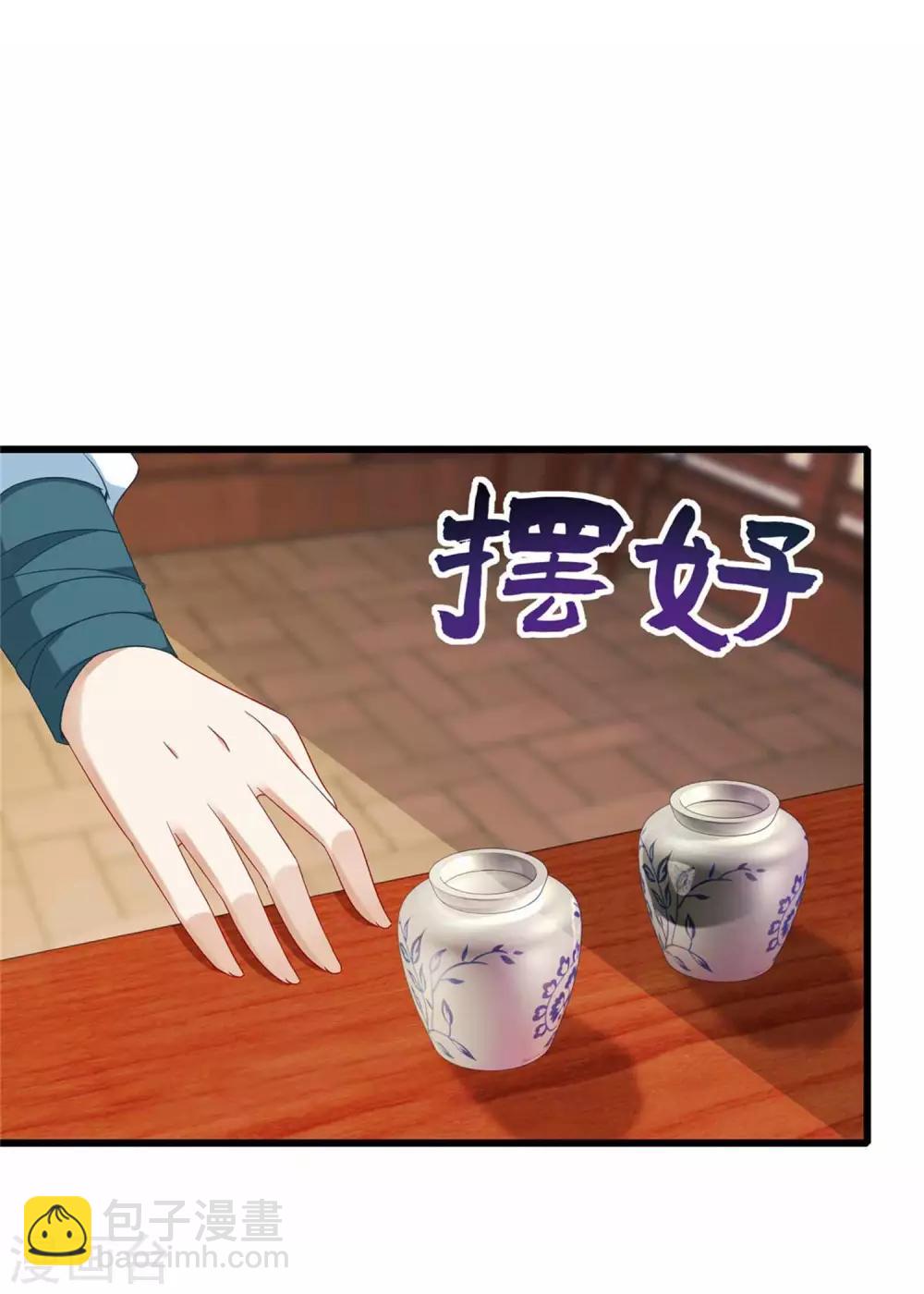 第10话 我要赶紧变强-第10话
