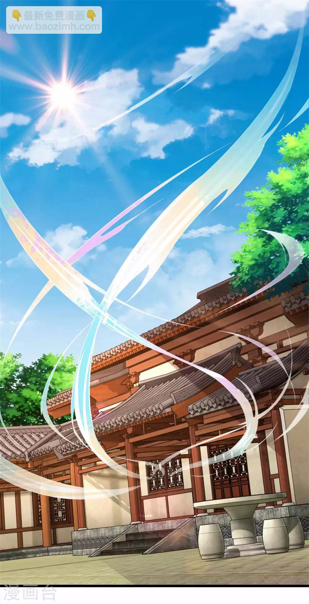 第10话 我要赶紧变强-第10话