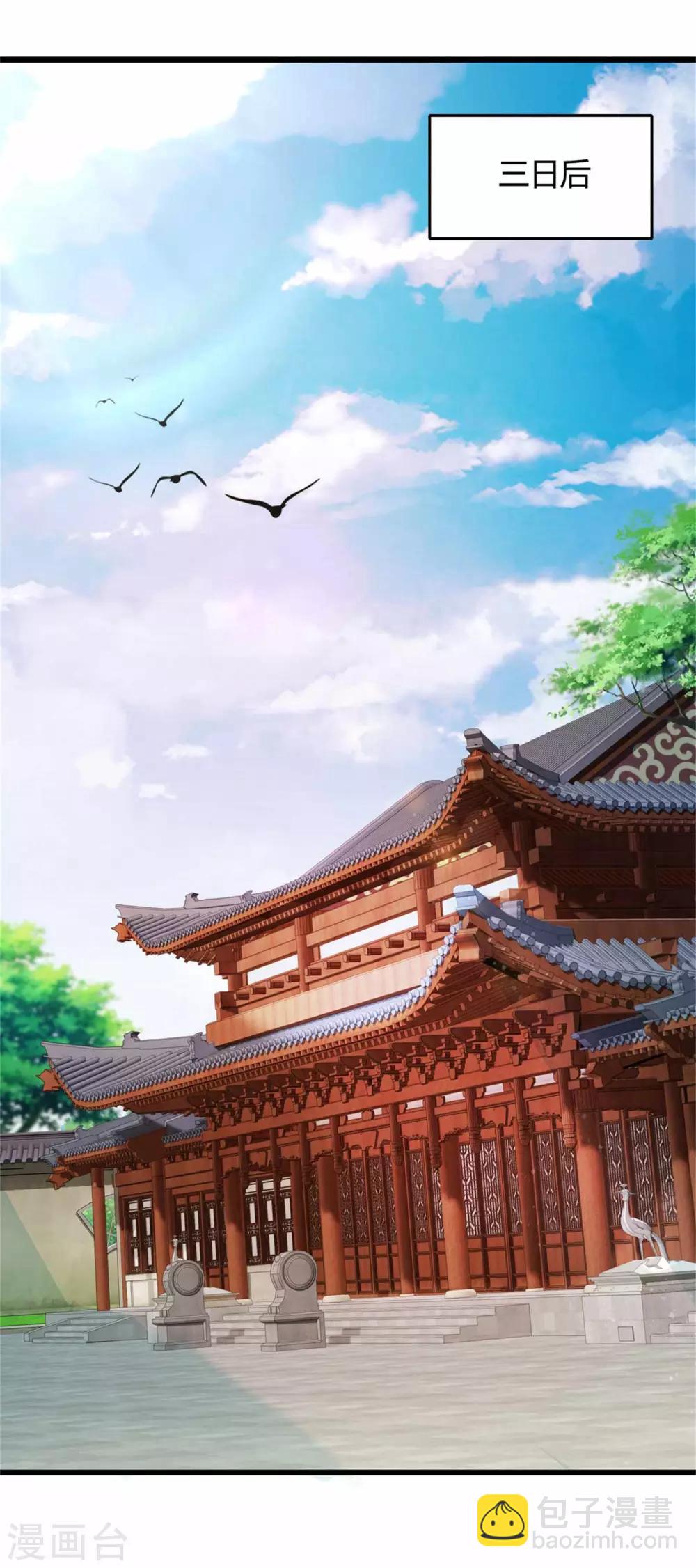 第10话 我要赶紧变强-第10话